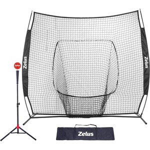 7×7 Baseball Net with Tee Kit, Portable Baseball Net for Hitting and Pitching, Softball Net with Tee, Carry Bag & Weighted Baseball