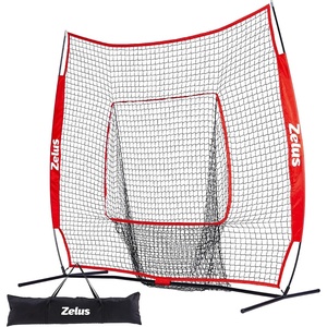 ZELUS Baseball Net 7 ft x7 ft, Softball Hitting & Pitching with Carry Bag, Ground Stakes, Portable Backstop & Bow Frame, Training Equipment for All Ages(RED)